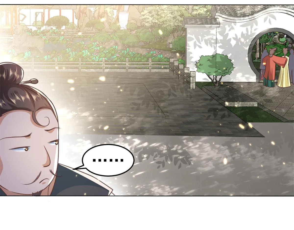 57 王爷万福——江湖术士 第36页