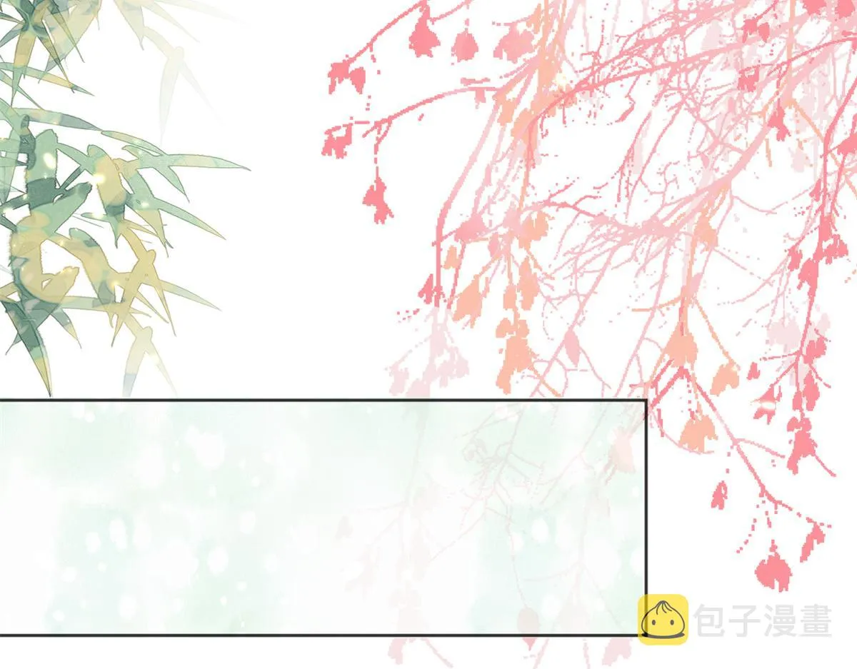 57 王爷万福——江湖术士 第61页