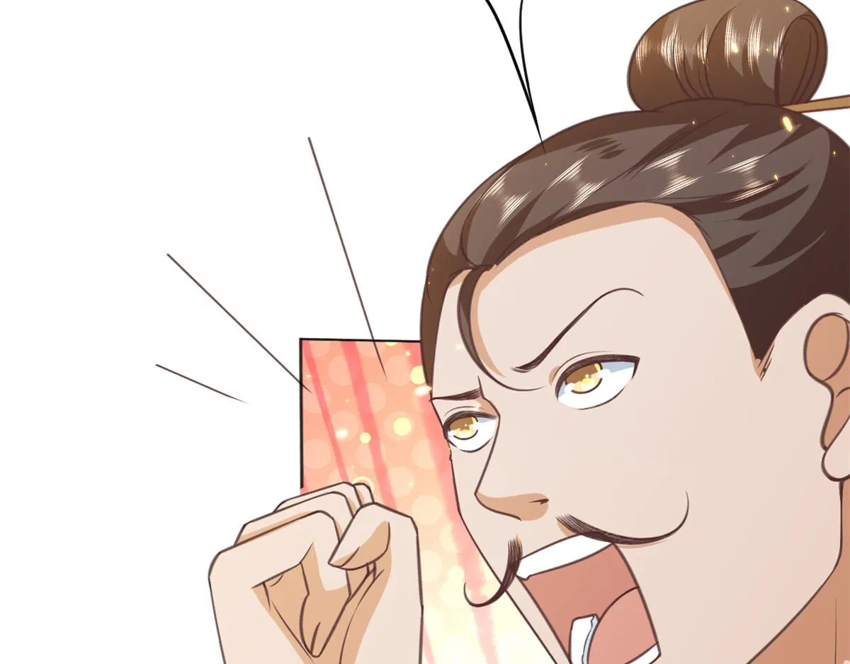 57 王爷万福——江湖术士 第99页