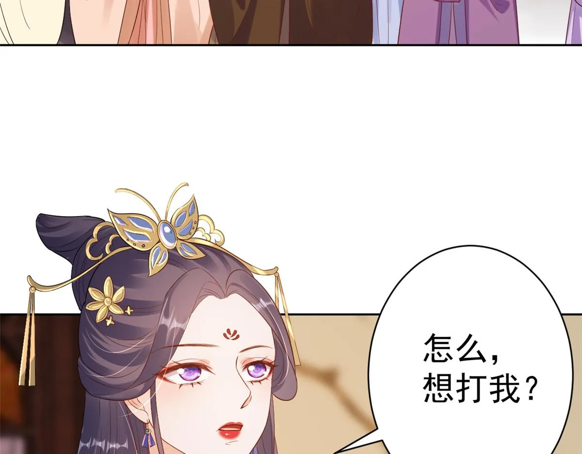 59 王爷万福——买楼！ 第11页