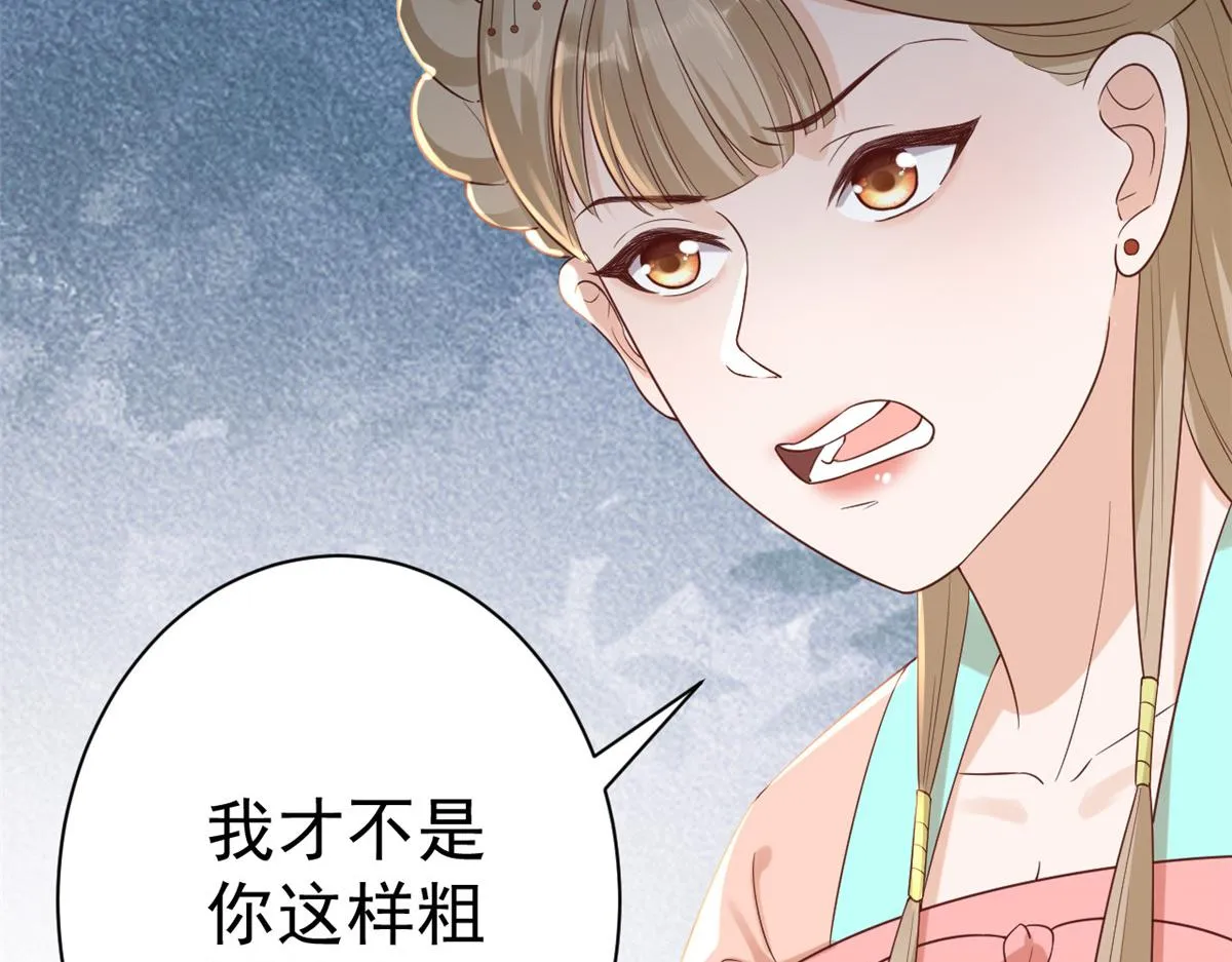 59 王爷万福——买楼！ 第16页