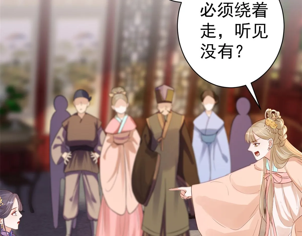 59 王爷万福——买楼！ 第19页