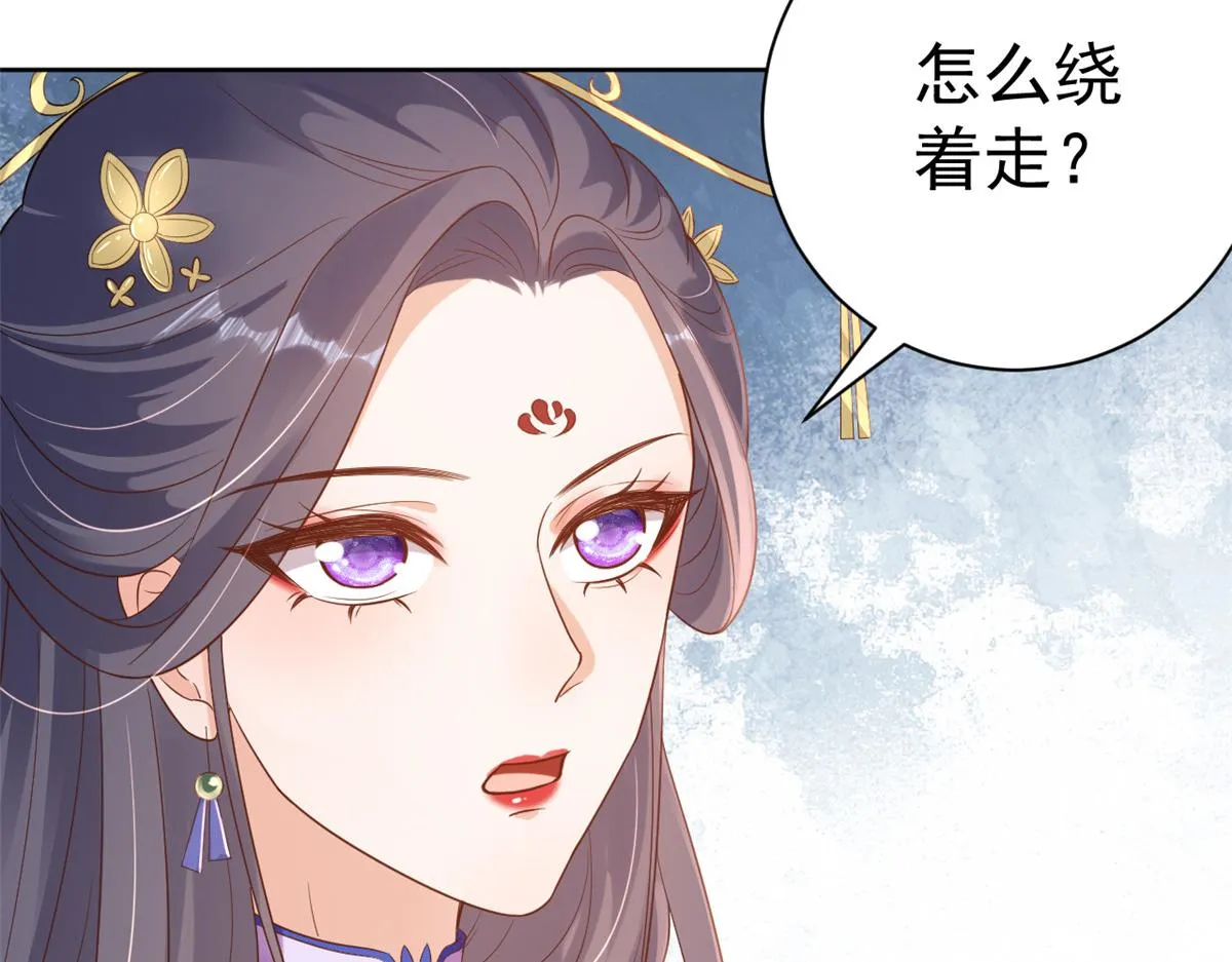 59 王爷万福——买楼！ 第22页