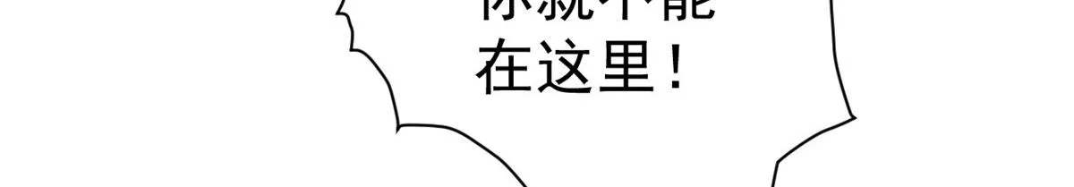 59 王爷万福——买楼！ 第24页