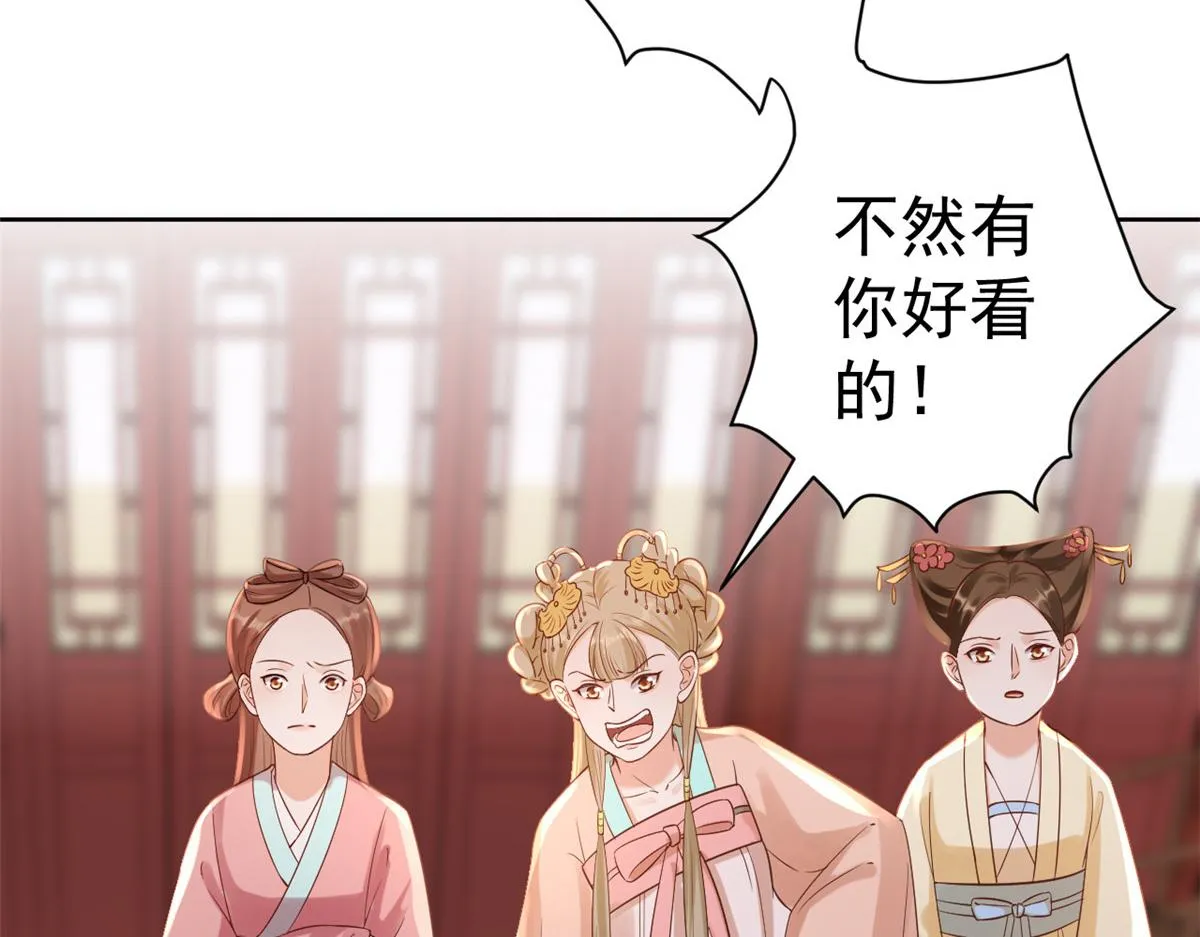 59 王爷万福——买楼！ 第25页