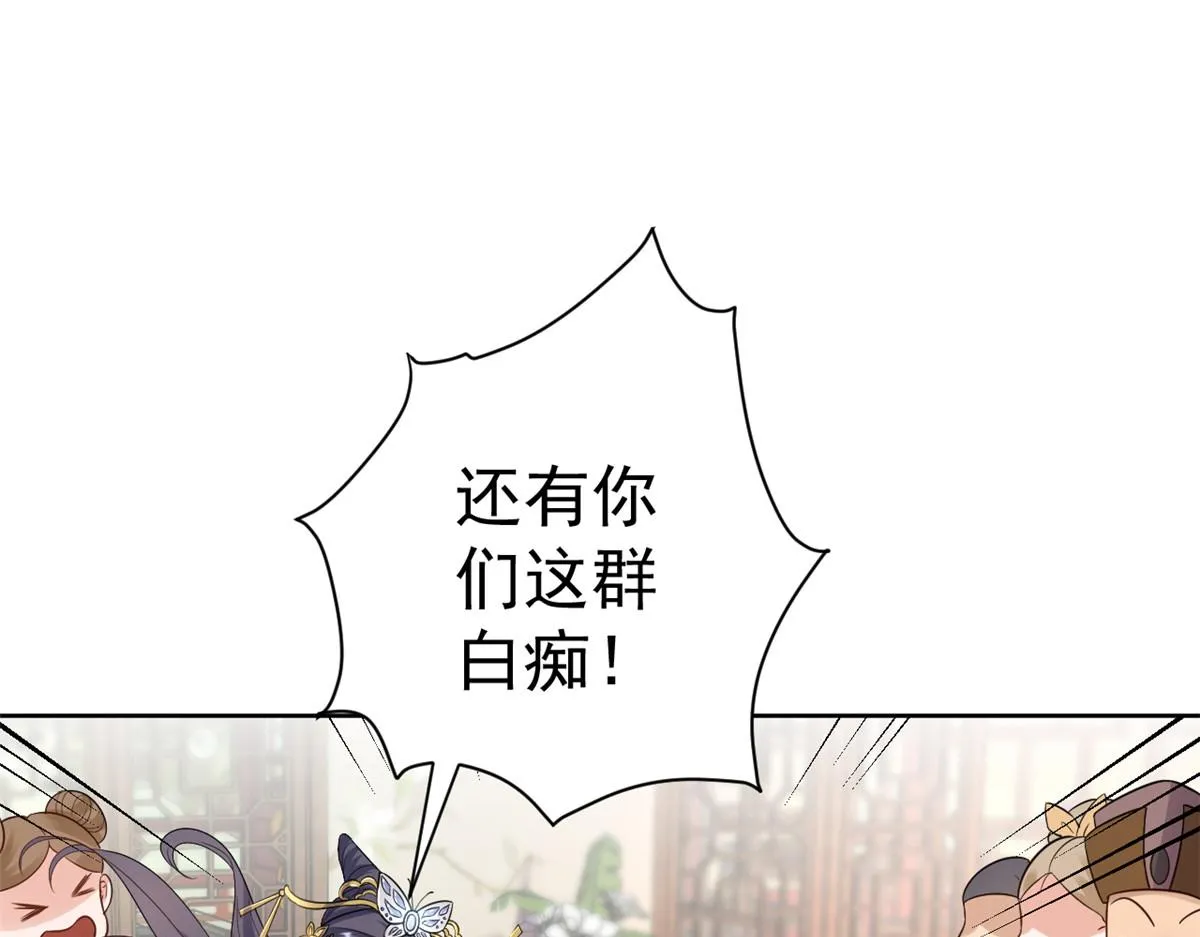 59 王爷万福——买楼！ 第34页