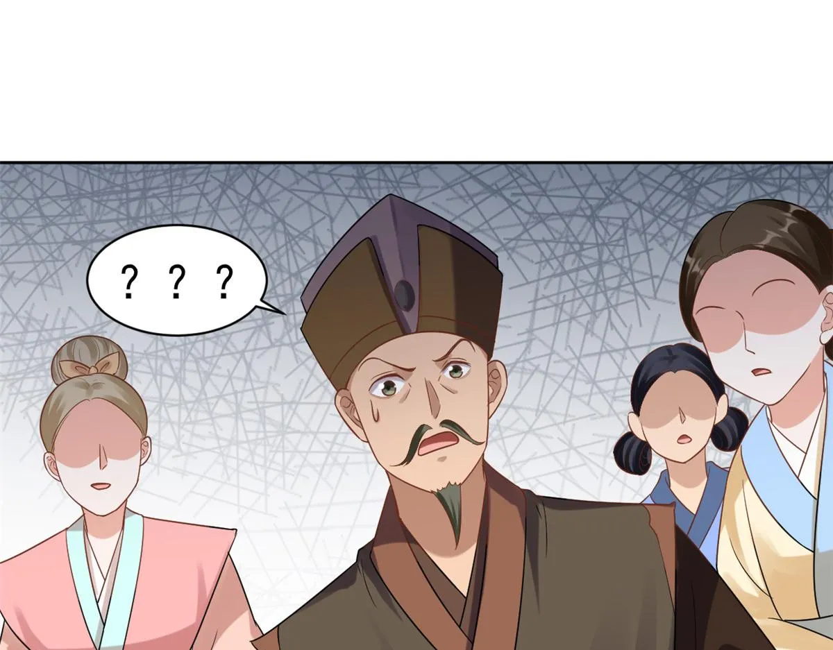 59 王爷万福——买楼！ 第38页