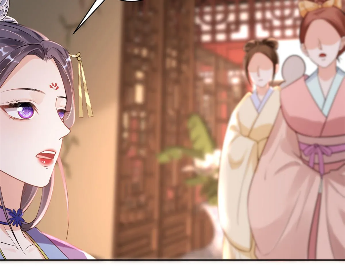 59 王爷万福——买楼！ 第46页