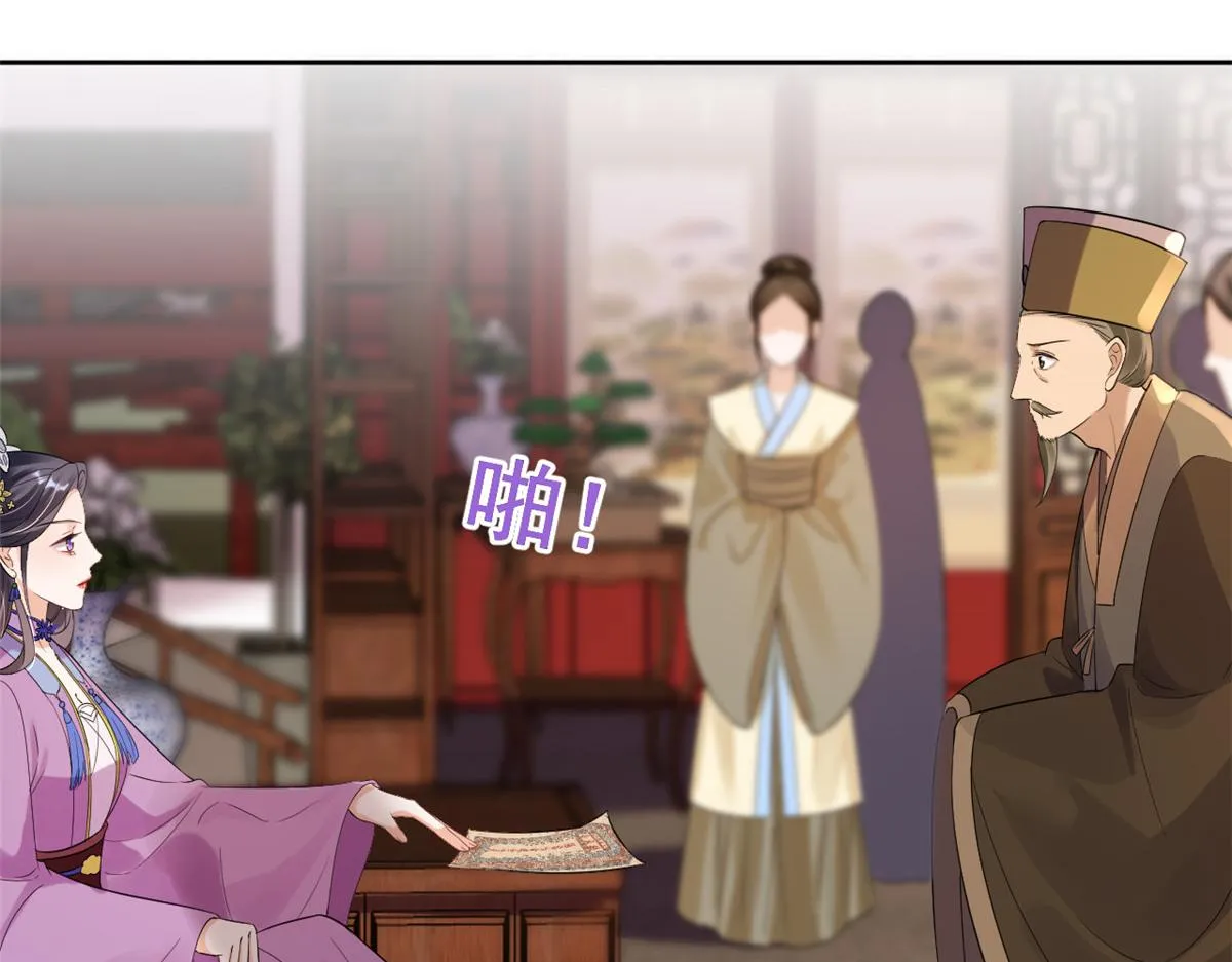 59 王爷万福——买楼！ 第57页