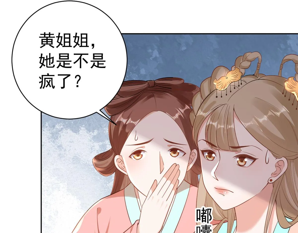 59 王爷万福——买楼！ 第73页