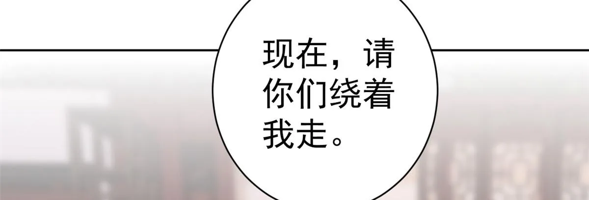 59 王爷万福——买楼！ 第91页