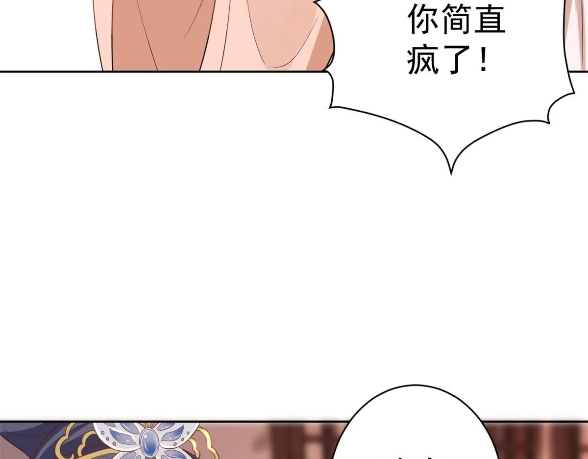 59 王爷万福——买楼！ 第96页