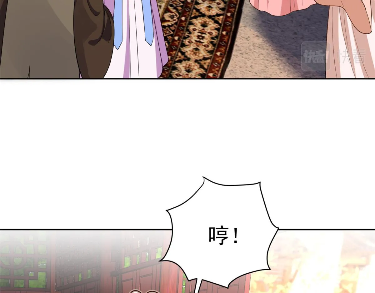 59 王爷万福——买楼！ 第102页