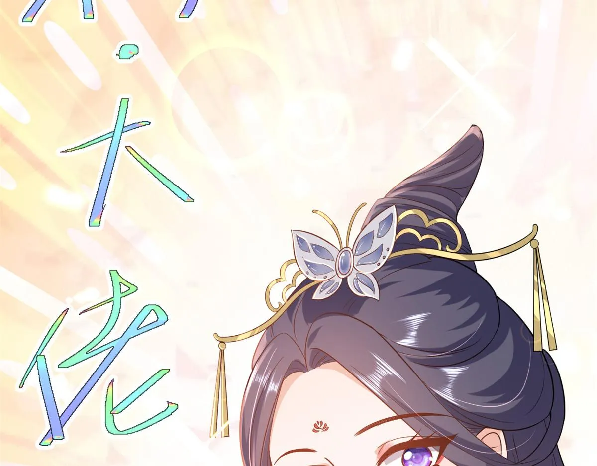 59 王爷万福——买楼！ 第110页