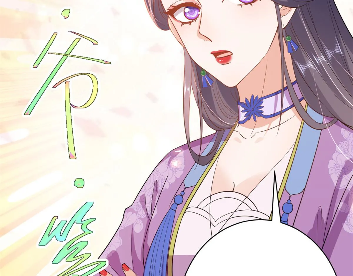 59 王爷万福——买楼！ 第111页