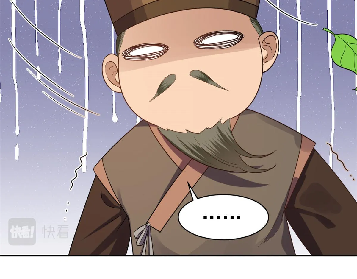 59 王爷万福——买楼！ 第115页