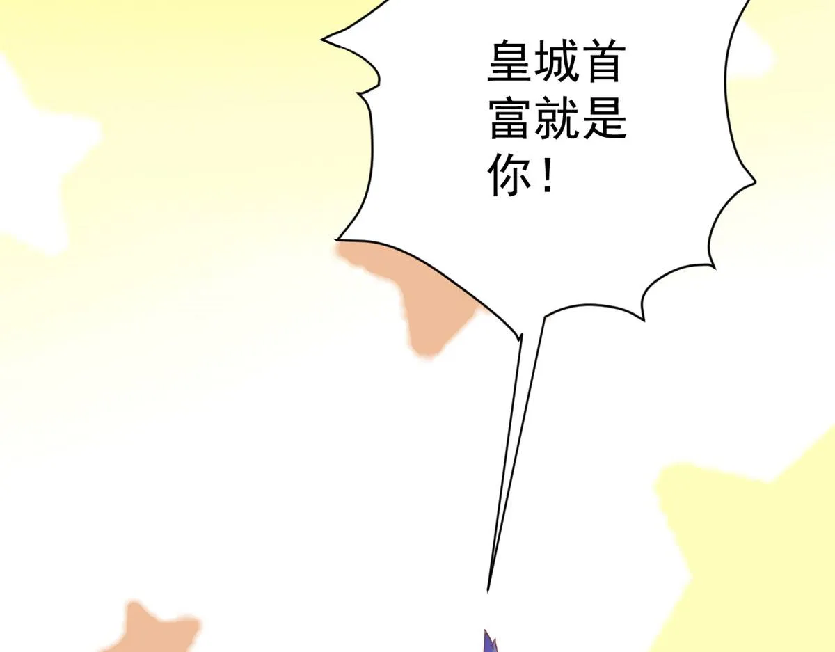 59 王爷万福——买楼！ 第121页