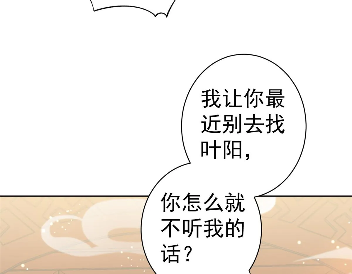 60 王爷万福——宫中内卷 第17页