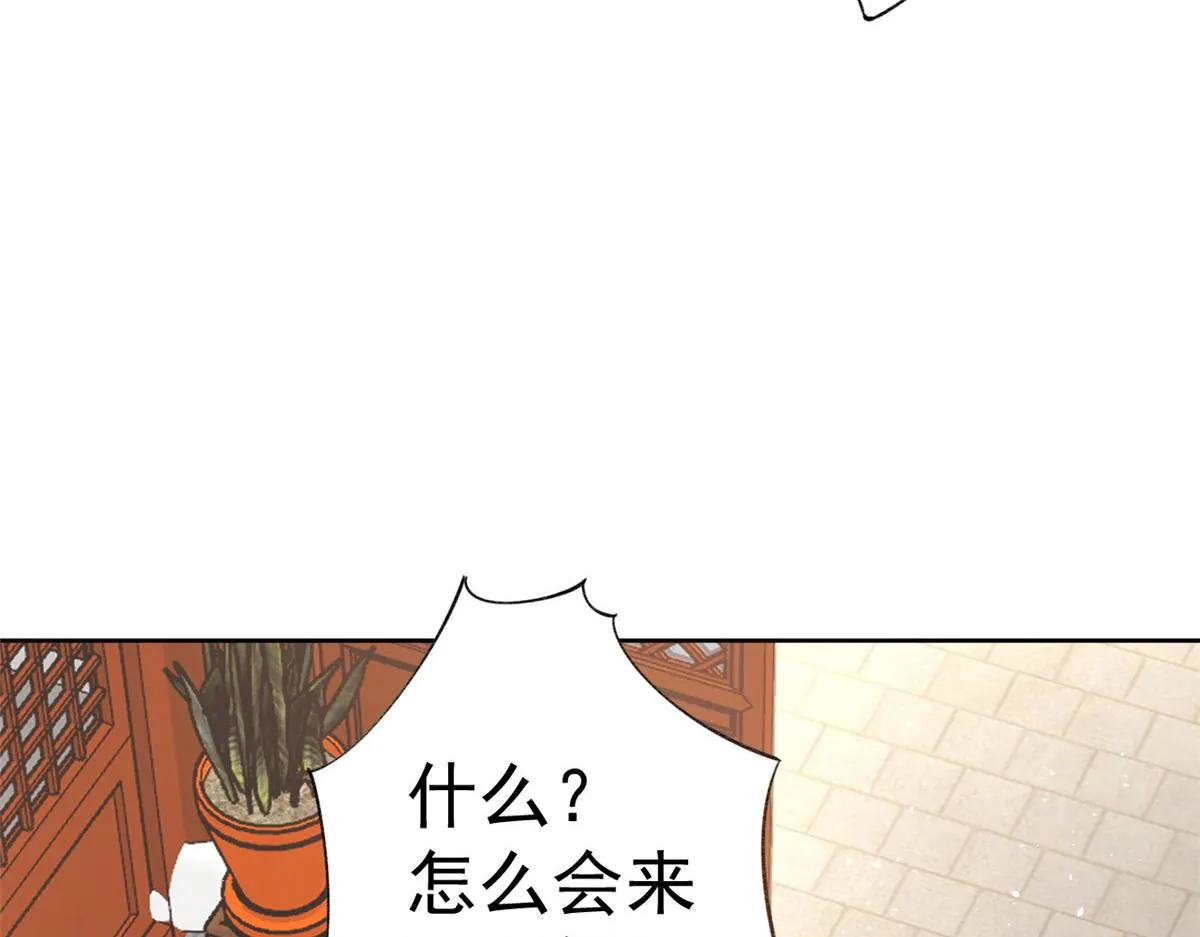 60 王爷万福——宫中内卷 第25页