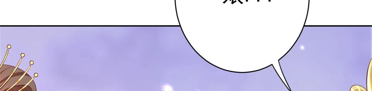 60 王爷万福——宫中内卷 第51页