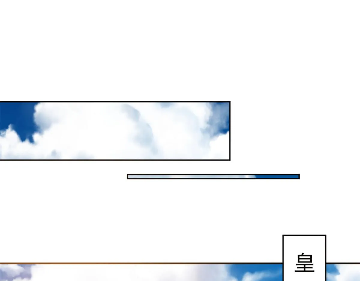 60 王爷万福——宫中内卷 第55页
