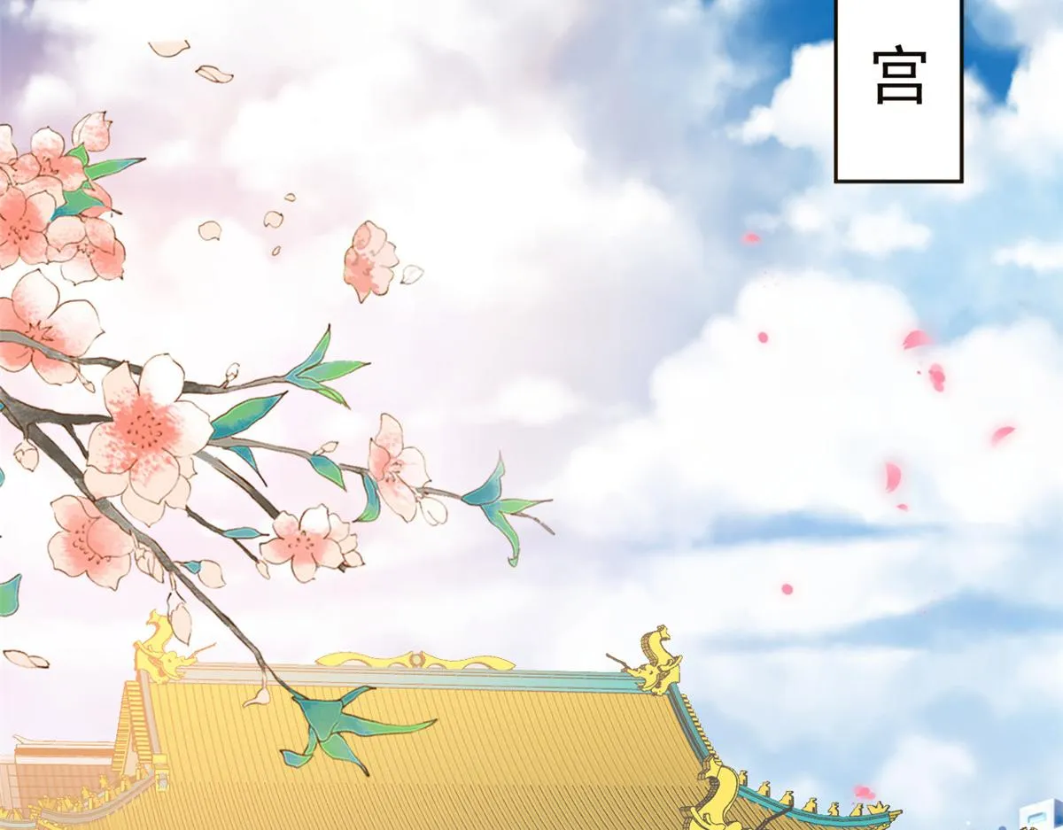 60 王爷万福——宫中内卷 第56页