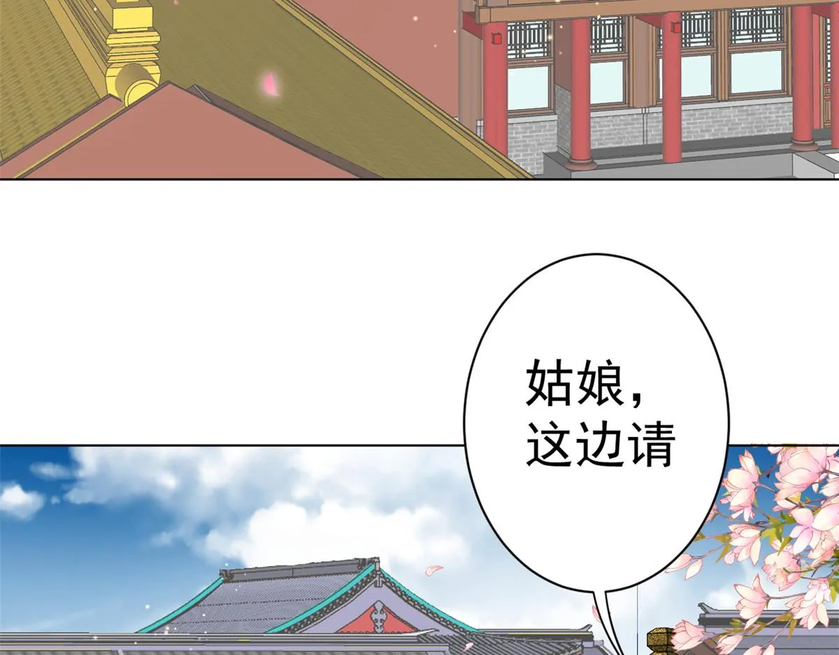 60 王爷万福——宫中内卷 第58页