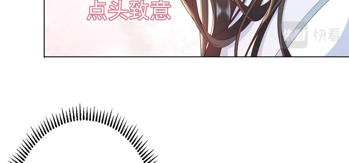 60 王爷万福——宫中内卷 第96页