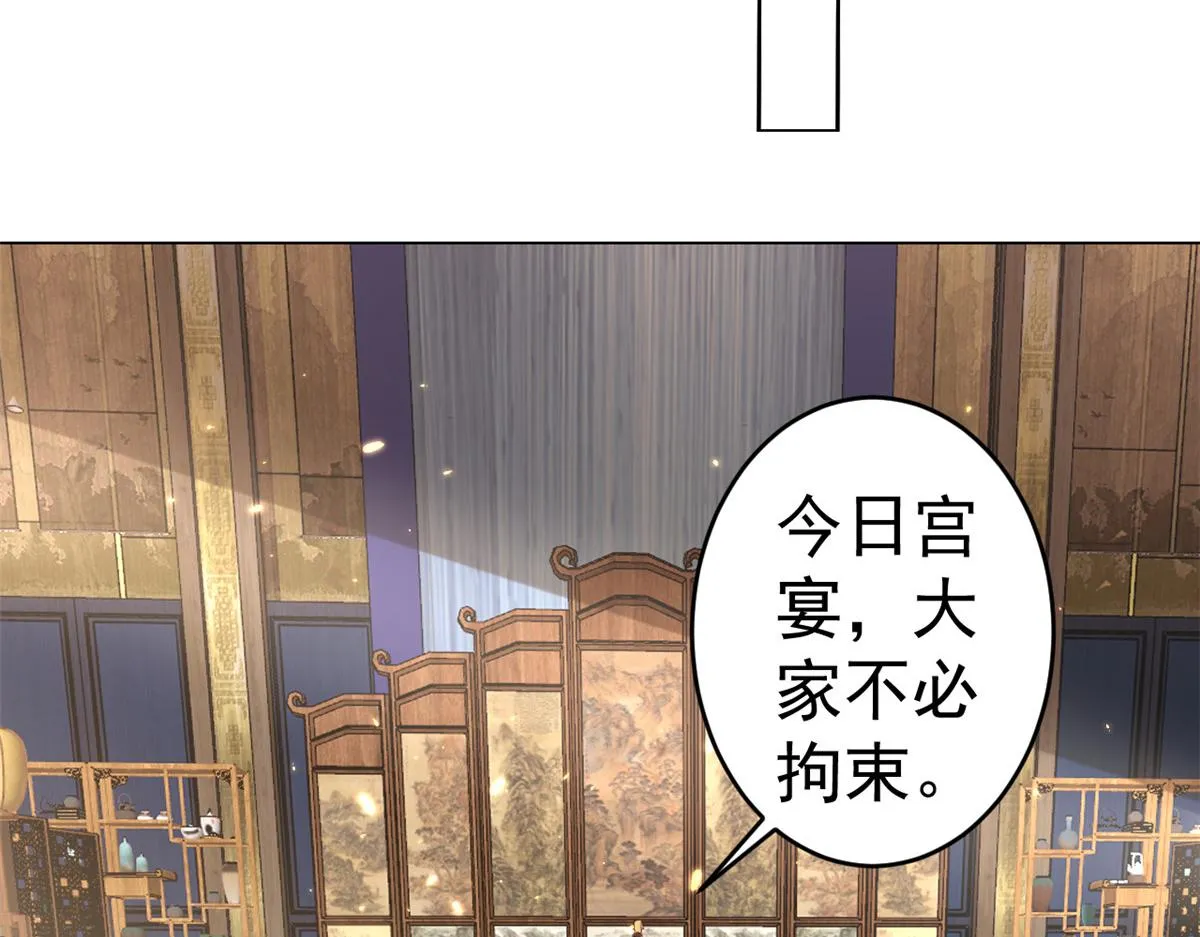 61王爷万福——中邪！ 第10页