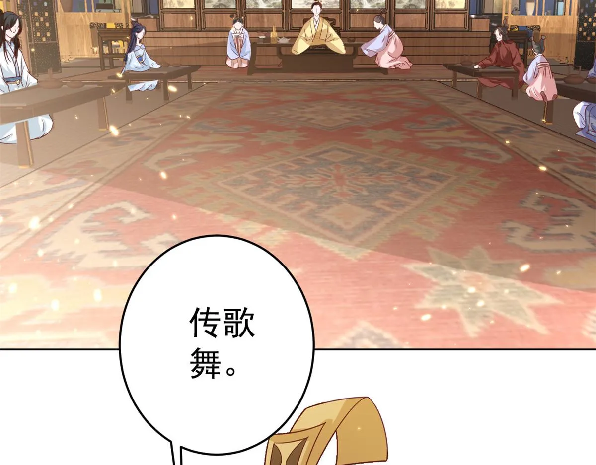 61王爷万福——中邪！ 第11页