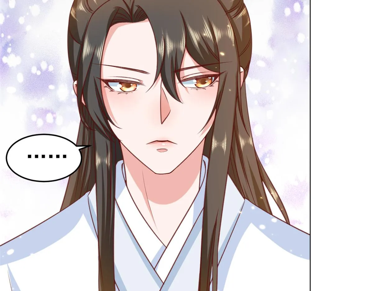 61王爷万福——中邪！ 第22页