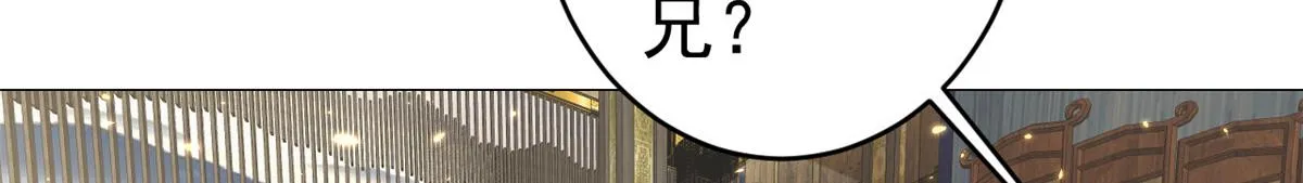 61王爷万福——中邪！ 第24页