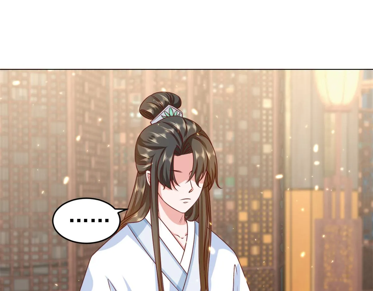 61王爷万福——中邪！ 第26页