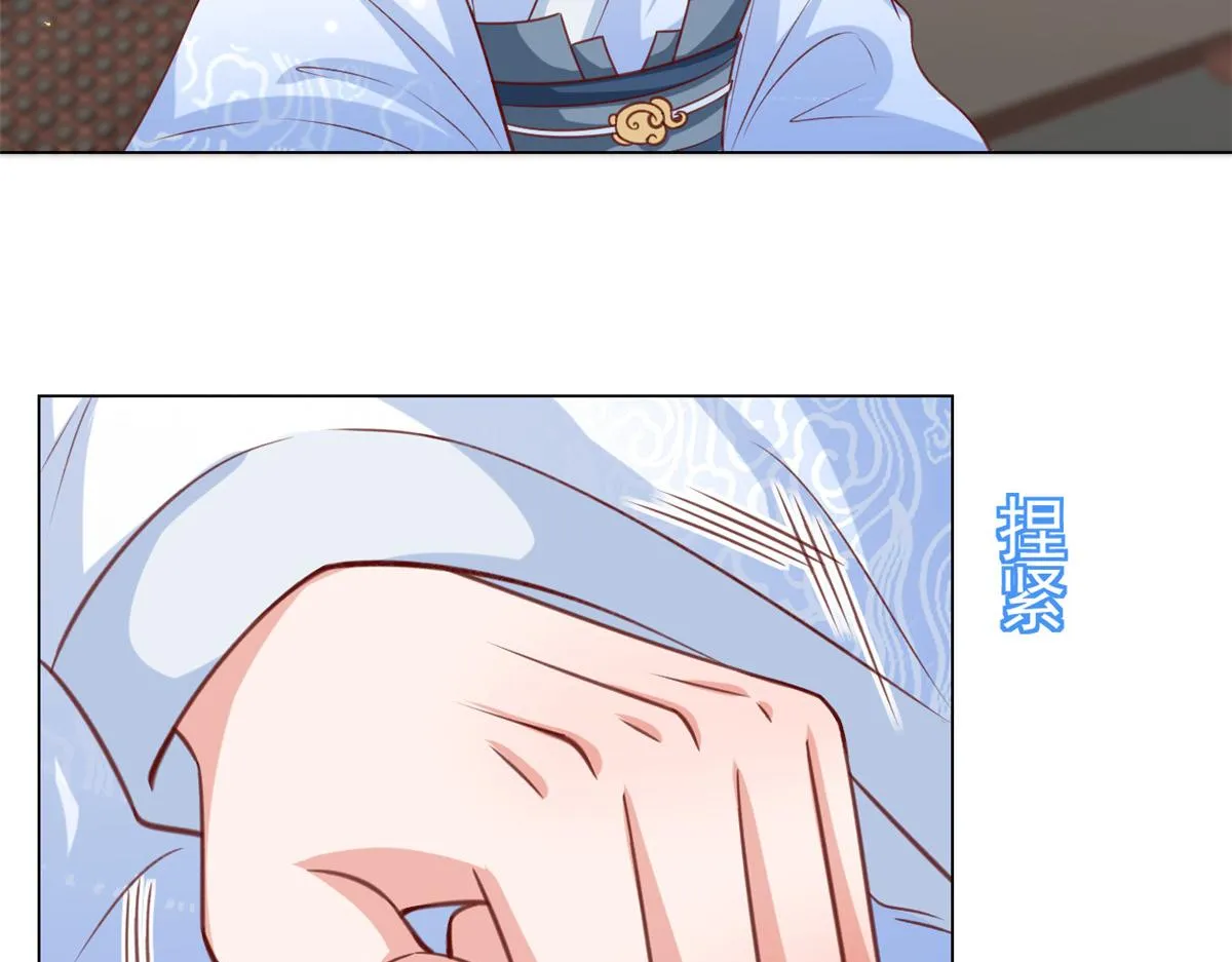 61王爷万福——中邪！ 第28页