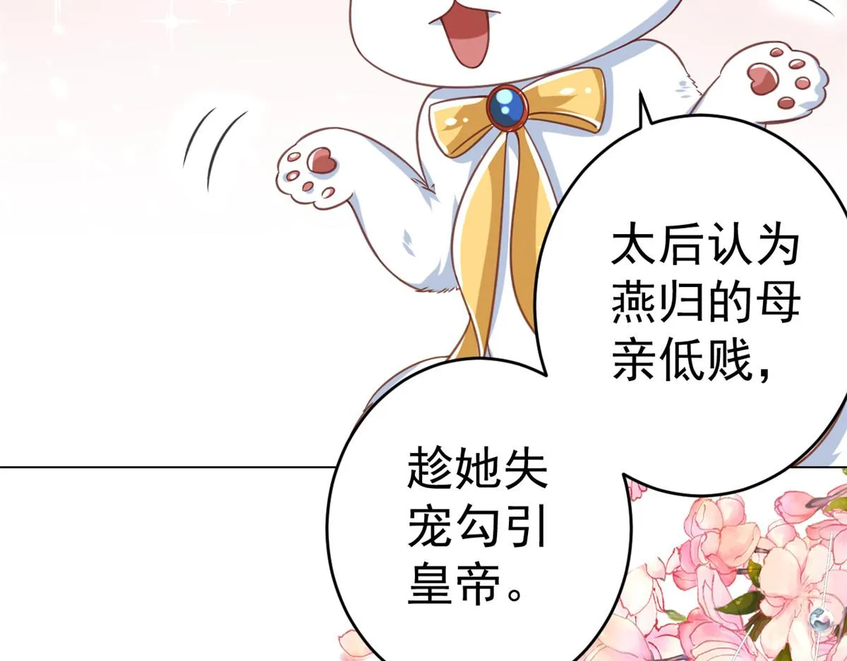 61王爷万福——中邪！ 第43页