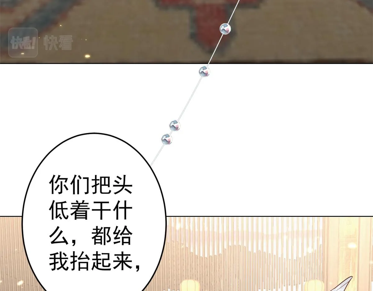 61王爷万福——中邪！ 第47页