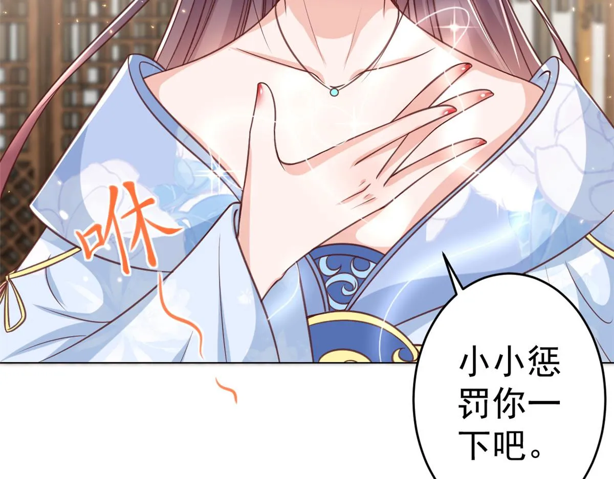 61王爷万福——中邪！ 第52页