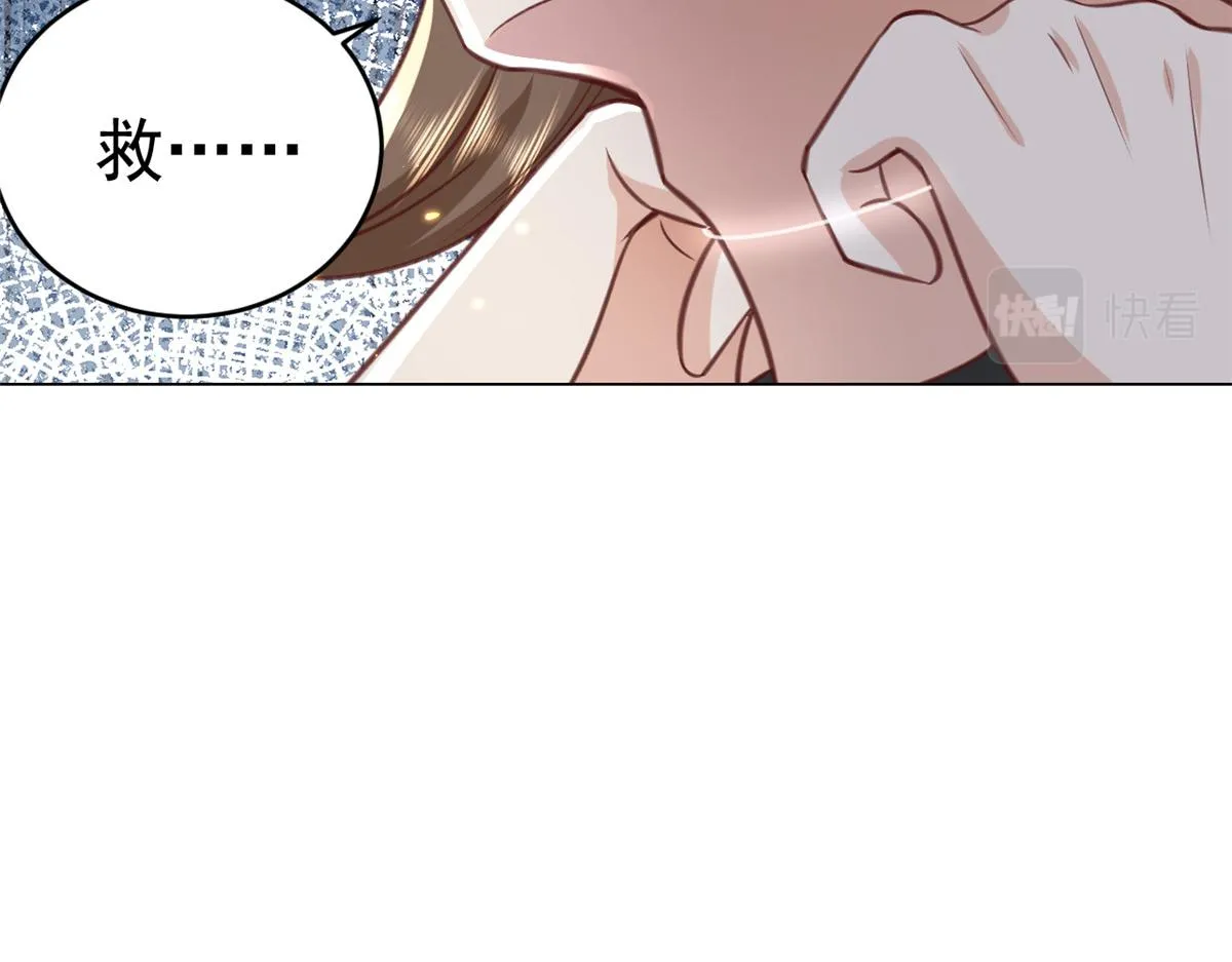 61王爷万福——中邪！ 第59页