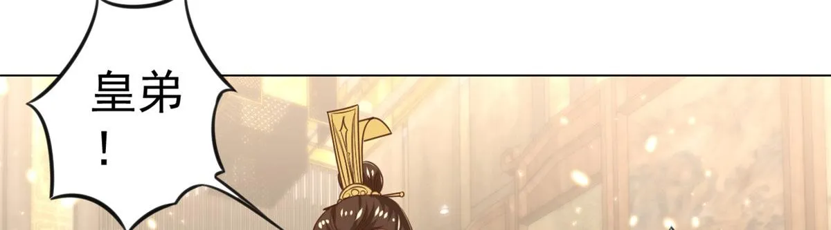 61王爷万福——中邪！ 第63页