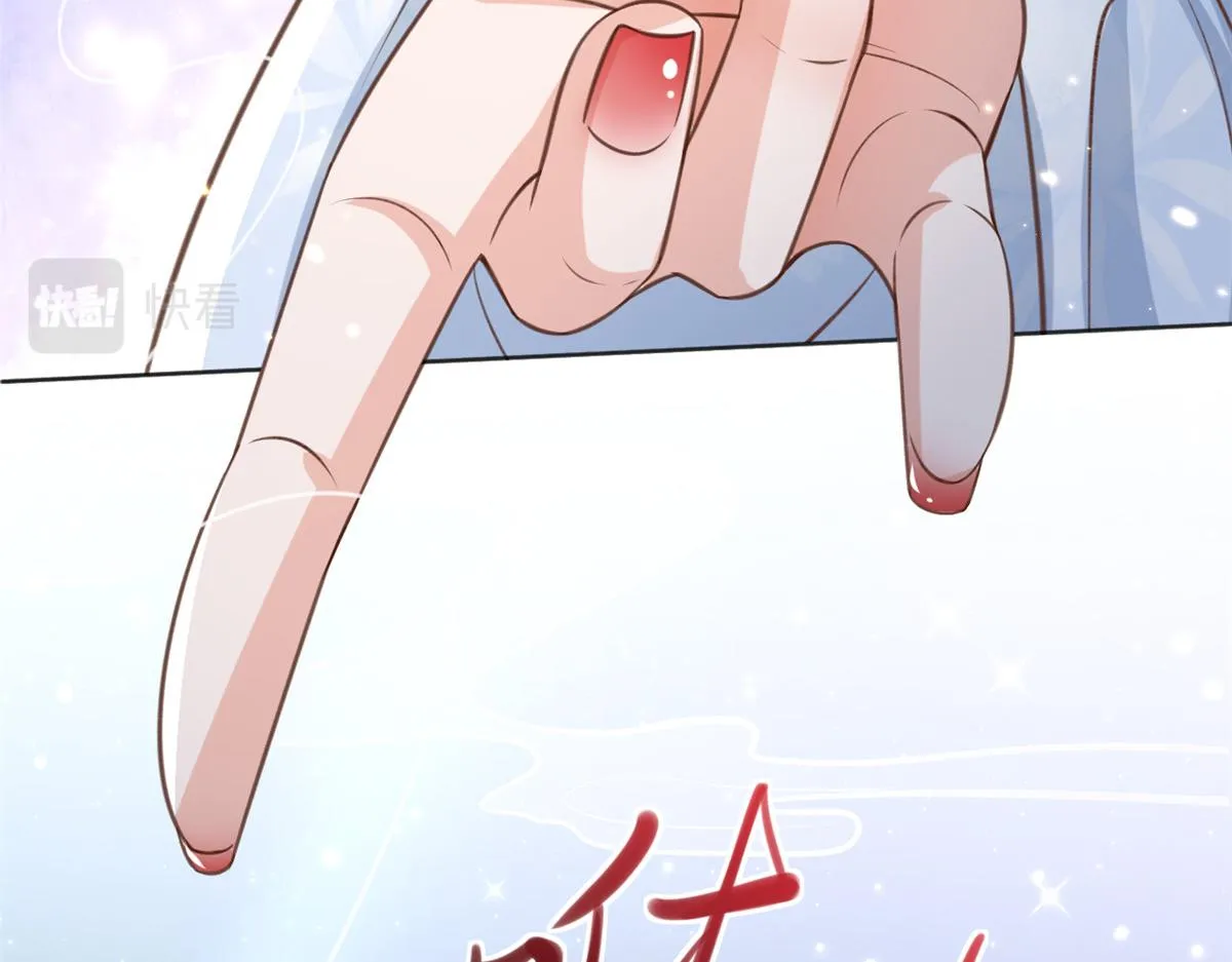 61王爷万福——中邪！ 第73页