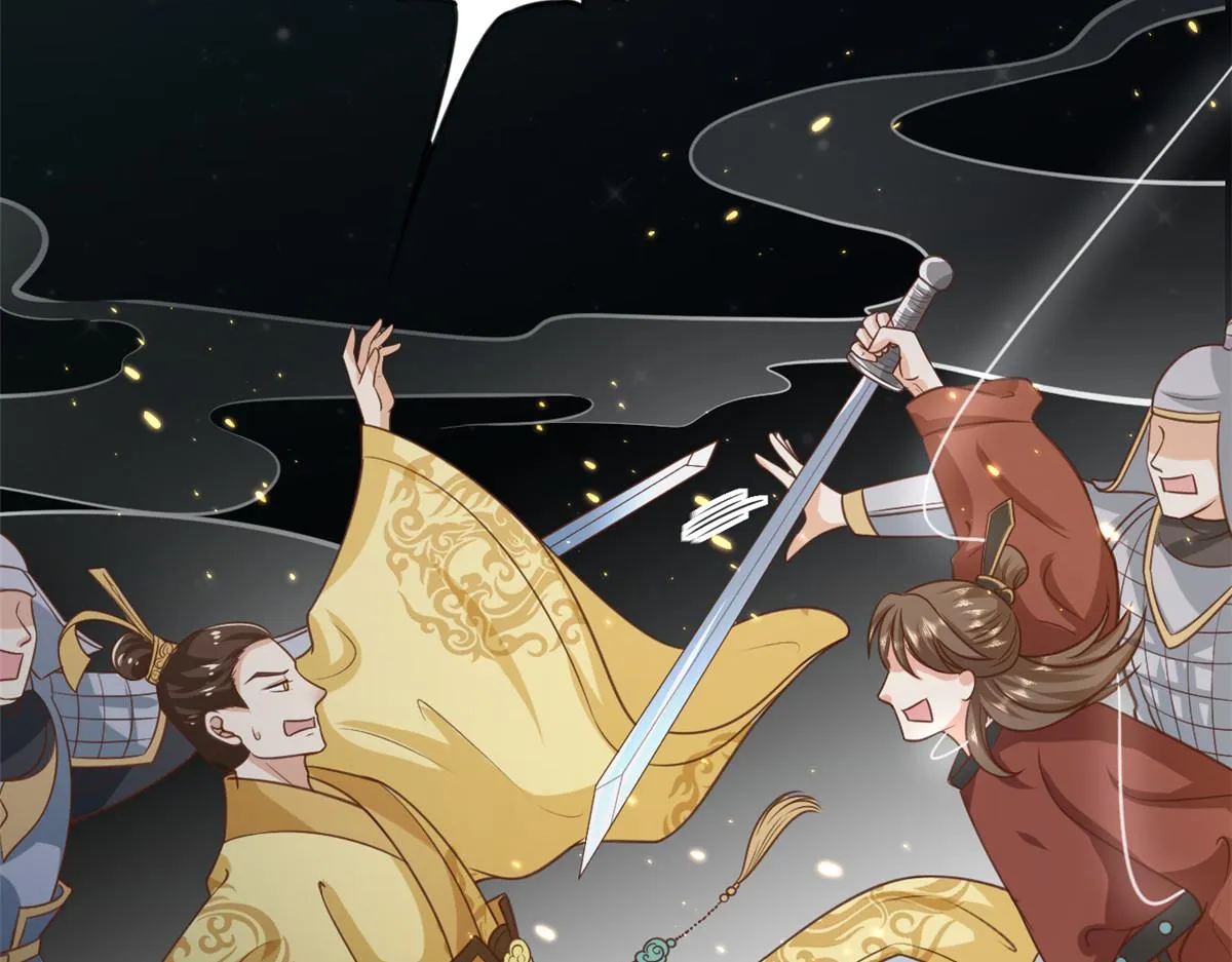 61王爷万福——中邪！ 第77页