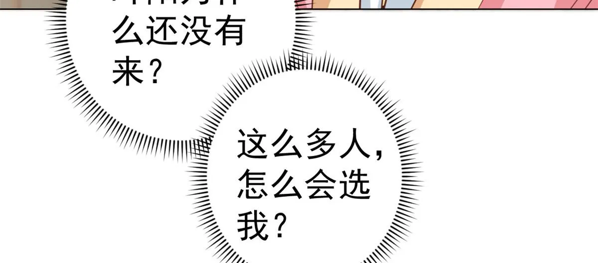 61王爷万福——中邪！ 第100页