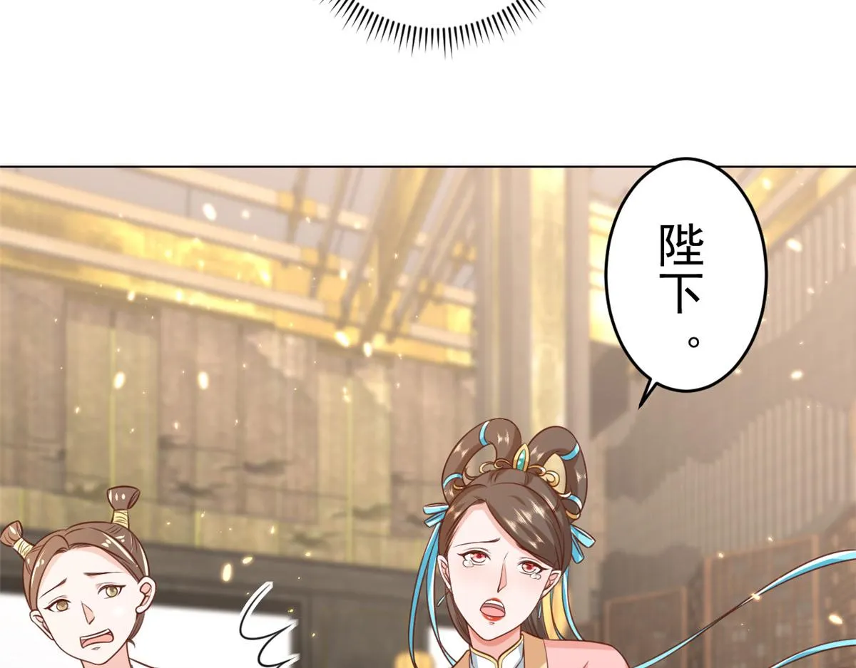 61王爷万福——中邪！ 第101页