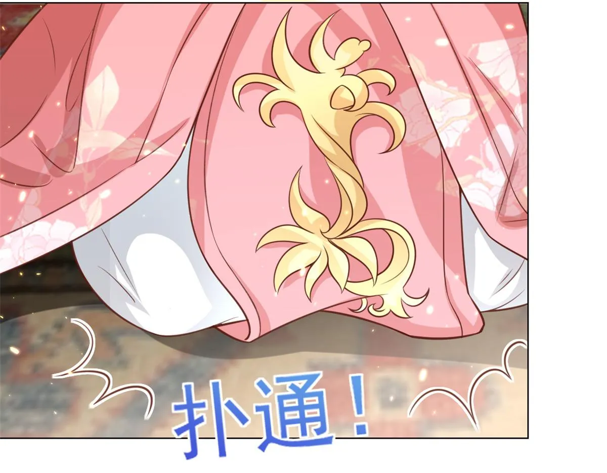 61王爷万福——中邪！ 第104页