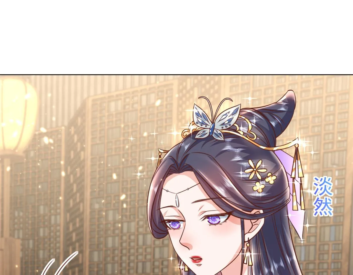 61王爷万福——中邪！ 第113页
