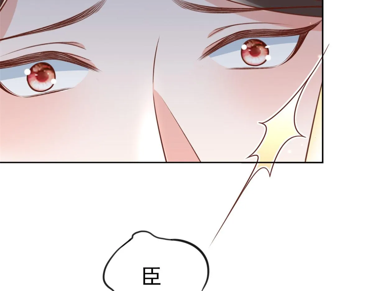 61王爷万福——中邪！ 第119页