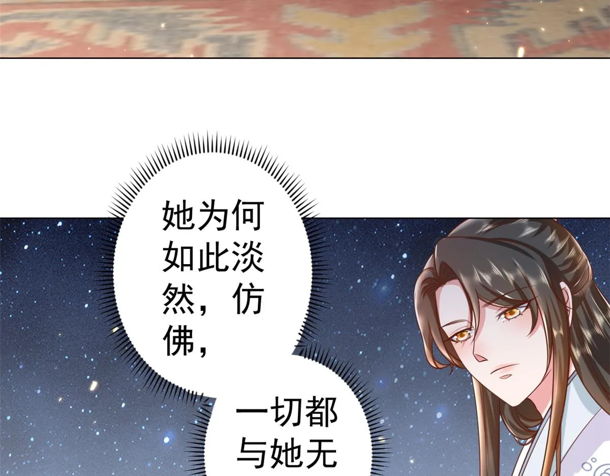 61王爷万福——中邪！ 第129页
