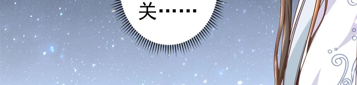 61王爷万福——中邪！ 第130页