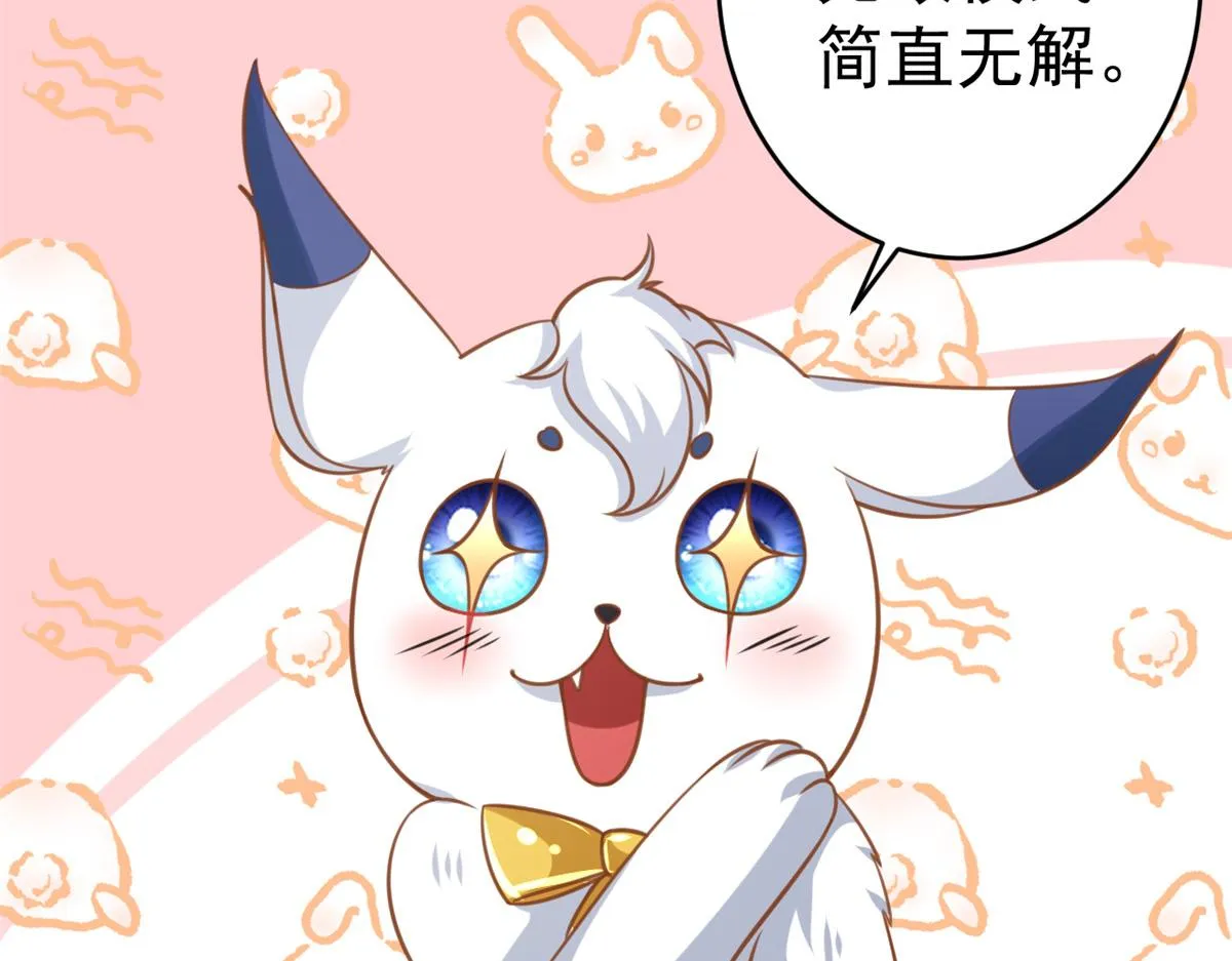61王爷万福——中邪！ 第135页