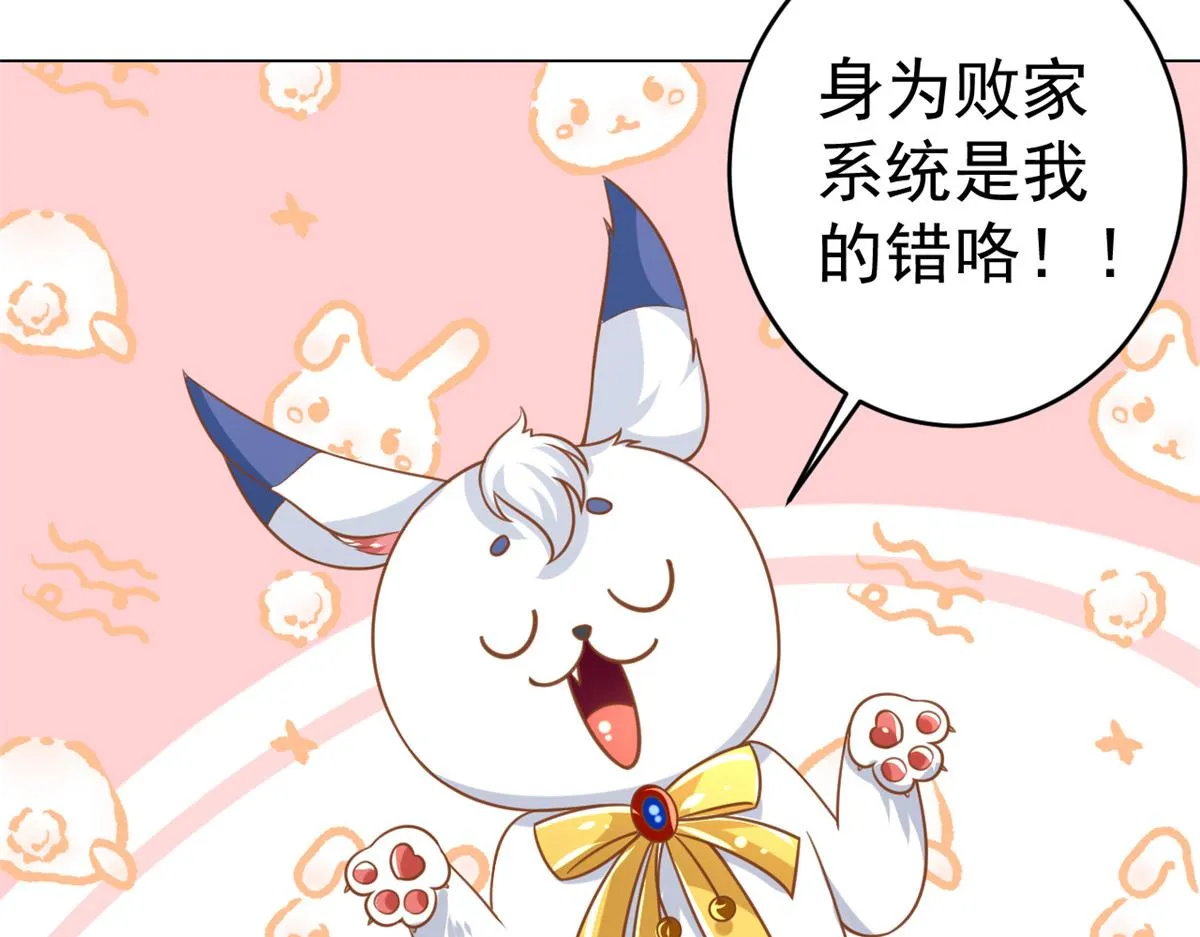 61王爷万福——中邪！ 第139页
